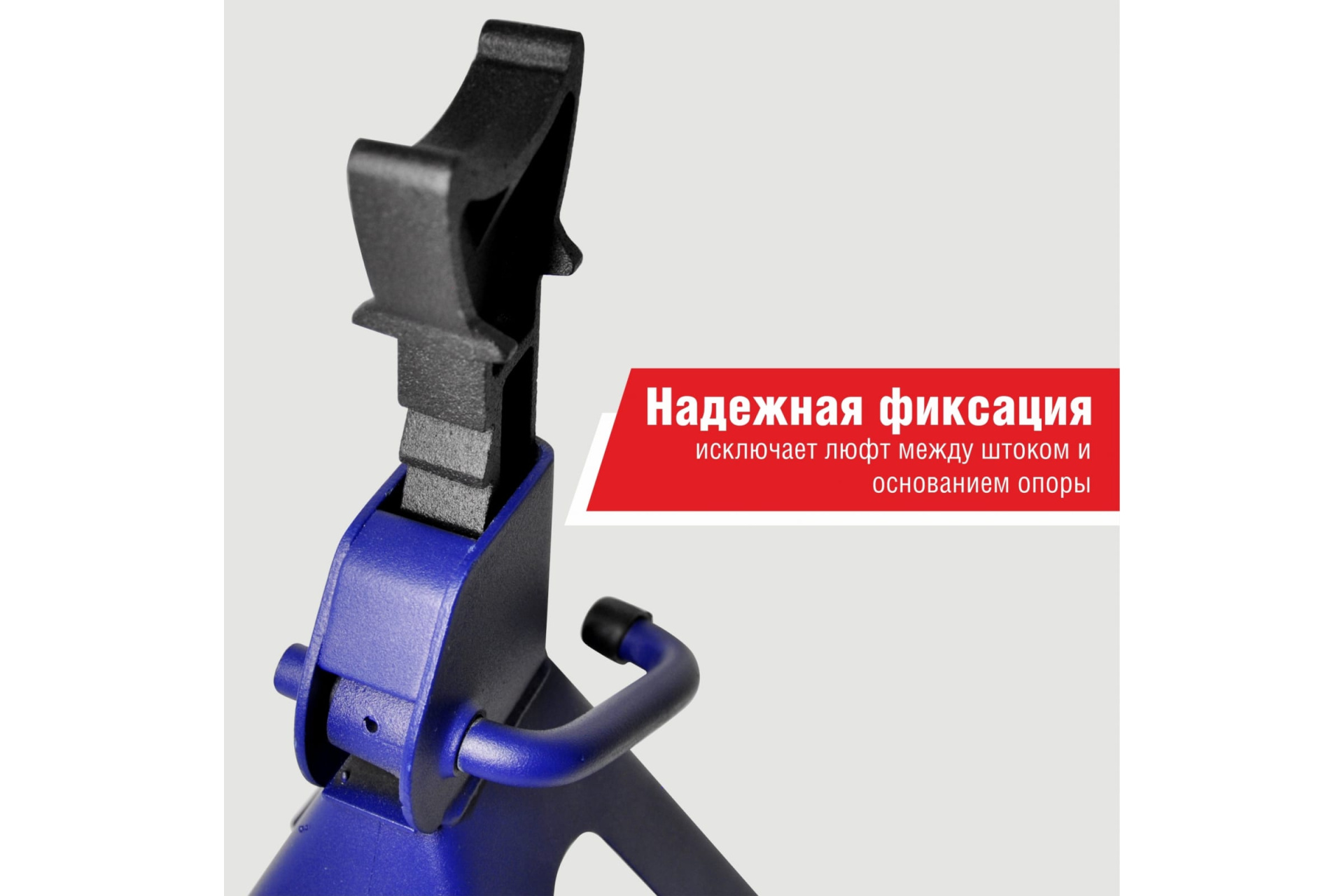 Подставка PREMIUM опорная под автомобиль 6 тонн (комплект из 2х штук),  «BELAK»