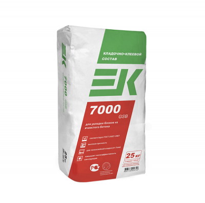 Клей EK 7000  для газобетона, пенобетона (25кг)