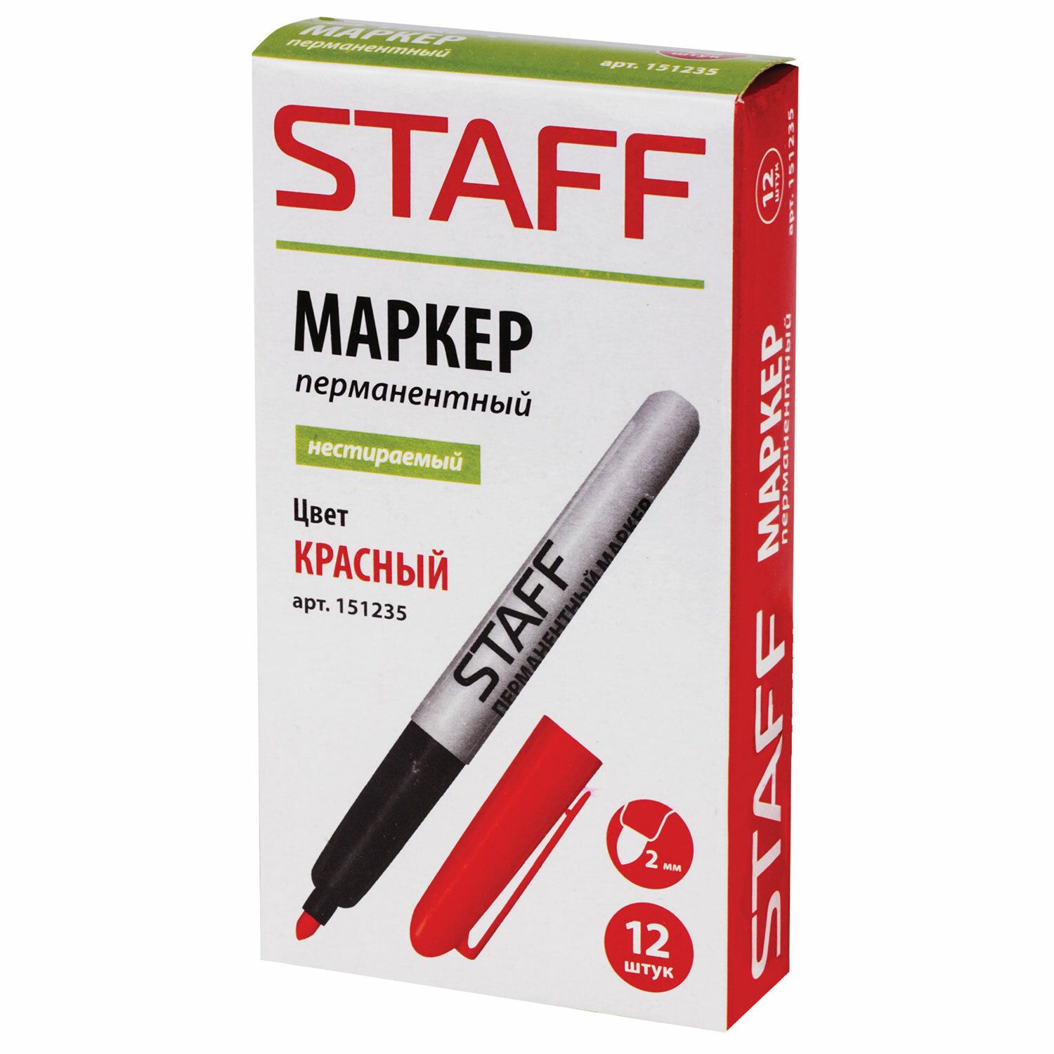 Маркер перманентный (нестираемый) STAFF "EVERYDAY", КРАСНЫЙ, эргономичный корпус, круглый наконечник, 2 мм, 151235