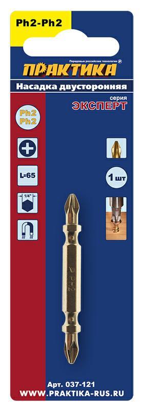 Бита отверточная, "Эксперт", двусторонняя PH-2 / PH-2 х 65мм Tin(1шт), блистер, ПРАКТИКА 
