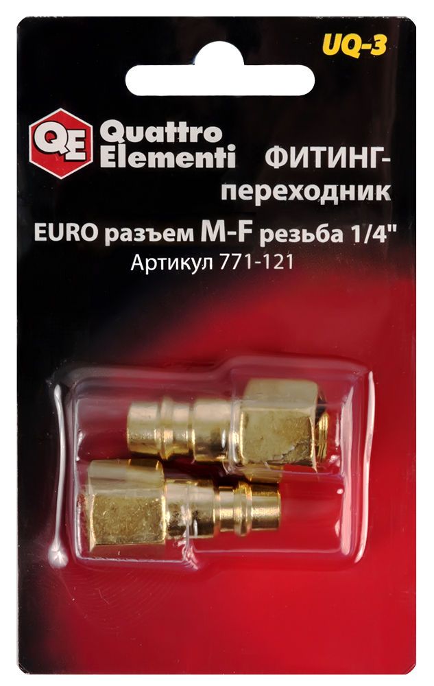 Фитинг-переходник QUATTRO ELEMENTI UQ-3,