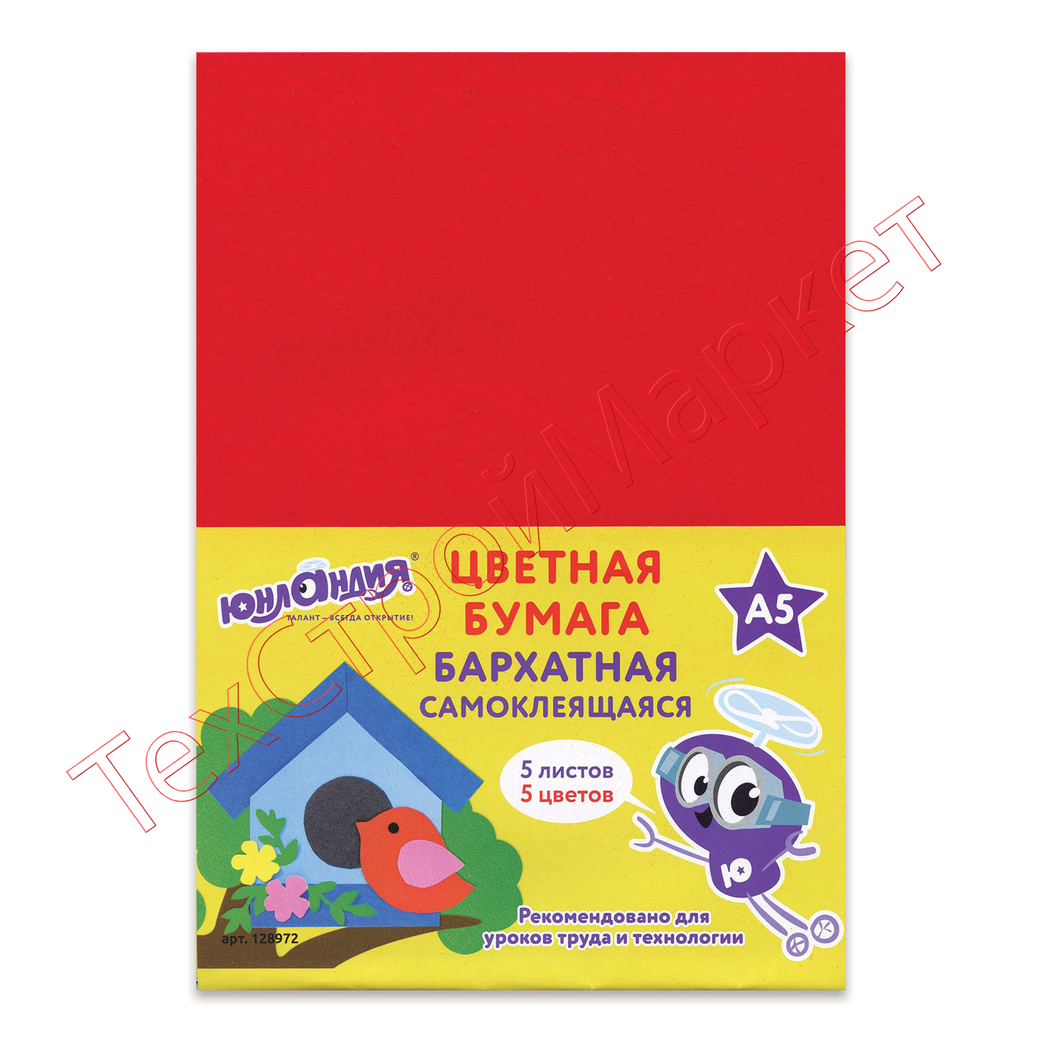 Цветная бумага МАЛОГО ФОРМАТА, А5, БАРХАТНАЯ САМОКЛЕЯЩАЯСЯ, 5 листов 5 цветов, 110 г/м2, ЮНЛАНДИЯ, 128972