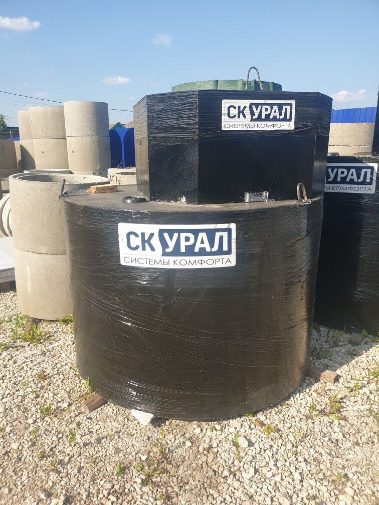 Септик Урал-2 Био