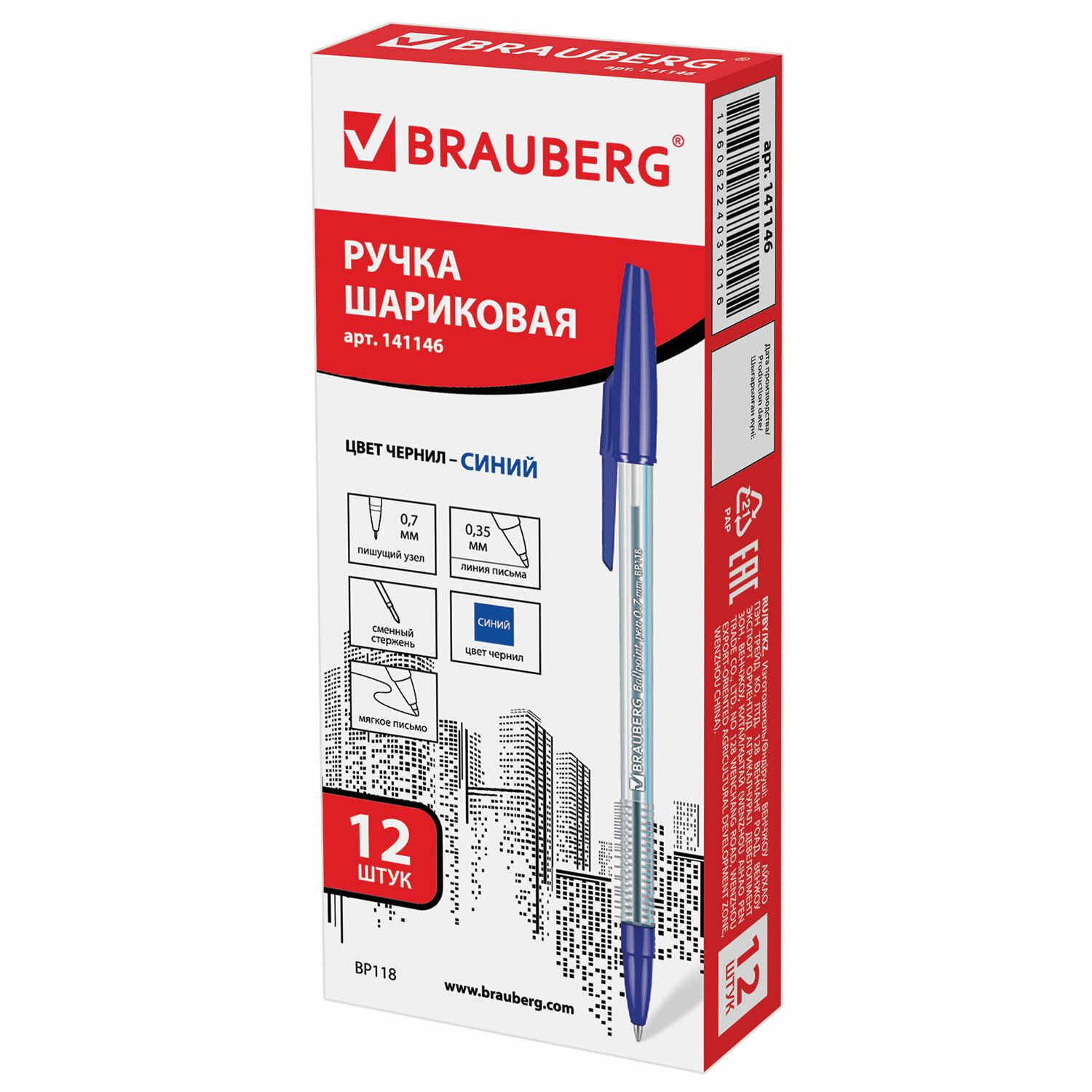 Ручка шариковая BRAUBERG "Note", СИНЯЯ, корпус прозрачный, узел 0,7 мм, линия письма 0,35 мм, 141146