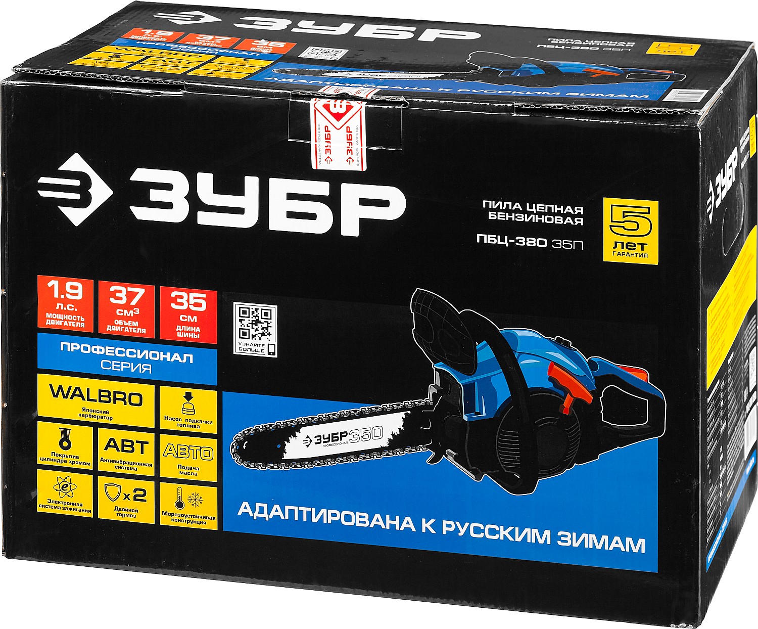 Бензопила ЗУБР Профессионал ПБЦ-380 35П
