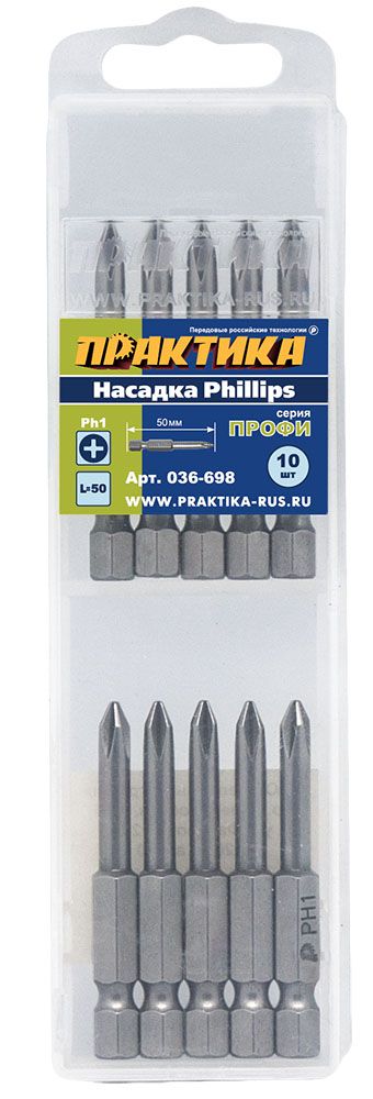 Бита отверточная, "Профи", PH-1 х 50мм(10шт), кассета, ПРАКТИКА  