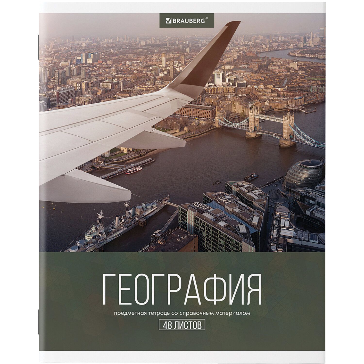 Тетрадь предметная КЛАССИКА XXI 48 листов, обложка картон, ГЕОГРАФИЯ, клетка, подсказ, BRAUBERG, 403944