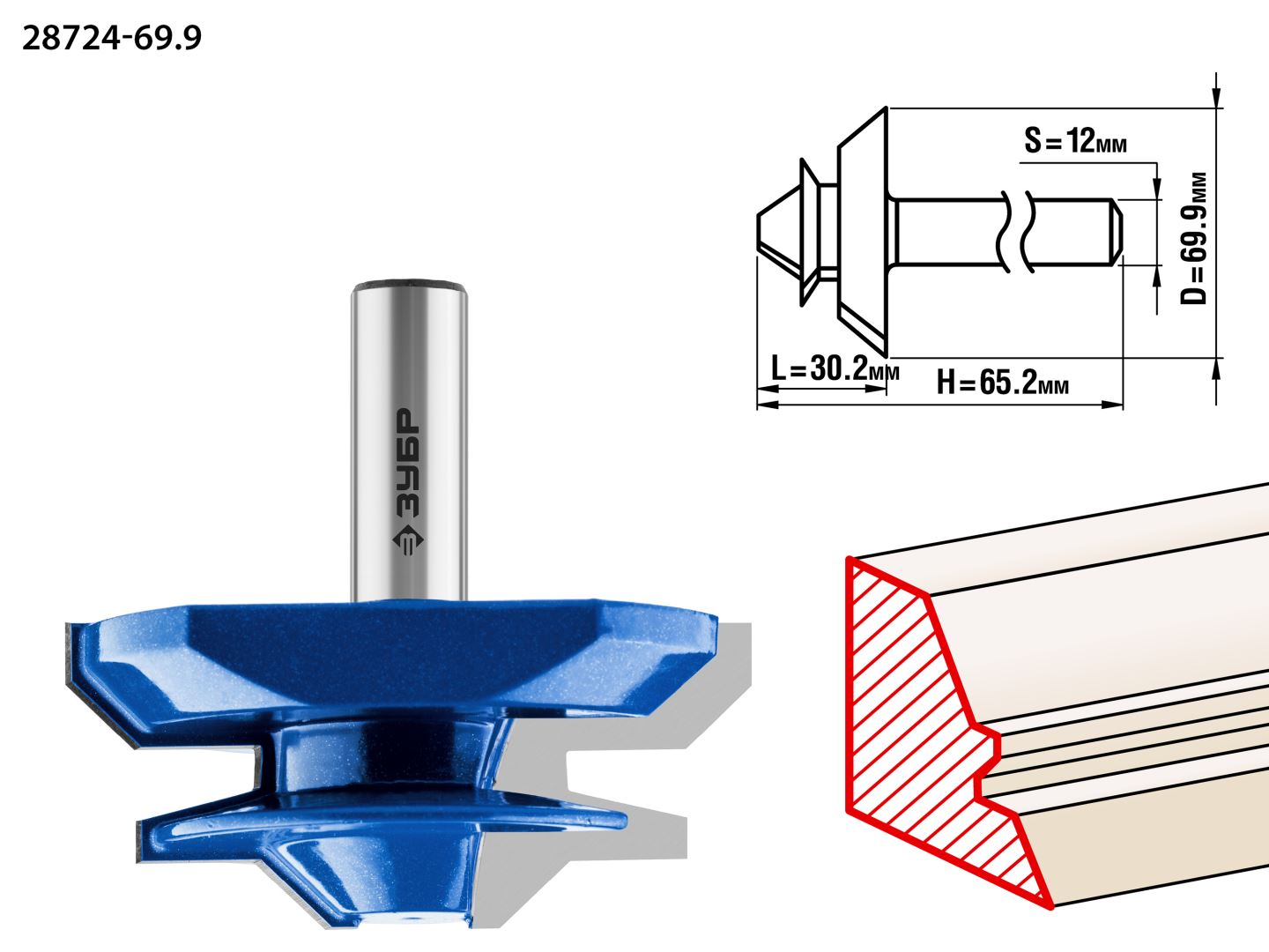 Фреза кромочная для углового сращивания, D= 69,9мм, рабочая длина-30,2мм,хв.-12мм, ЗУБР Профессионал