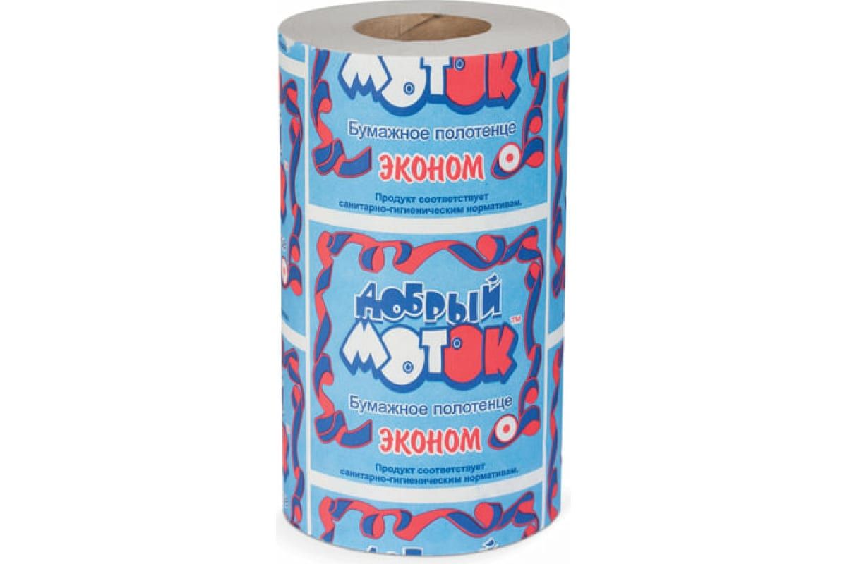 Полотенце бумажное бытовое, 28 м, на втулке (эконом), М-13