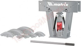 Трубогиб гидравлический Matrix 15т 1/2-3", в комплекте с башмаками