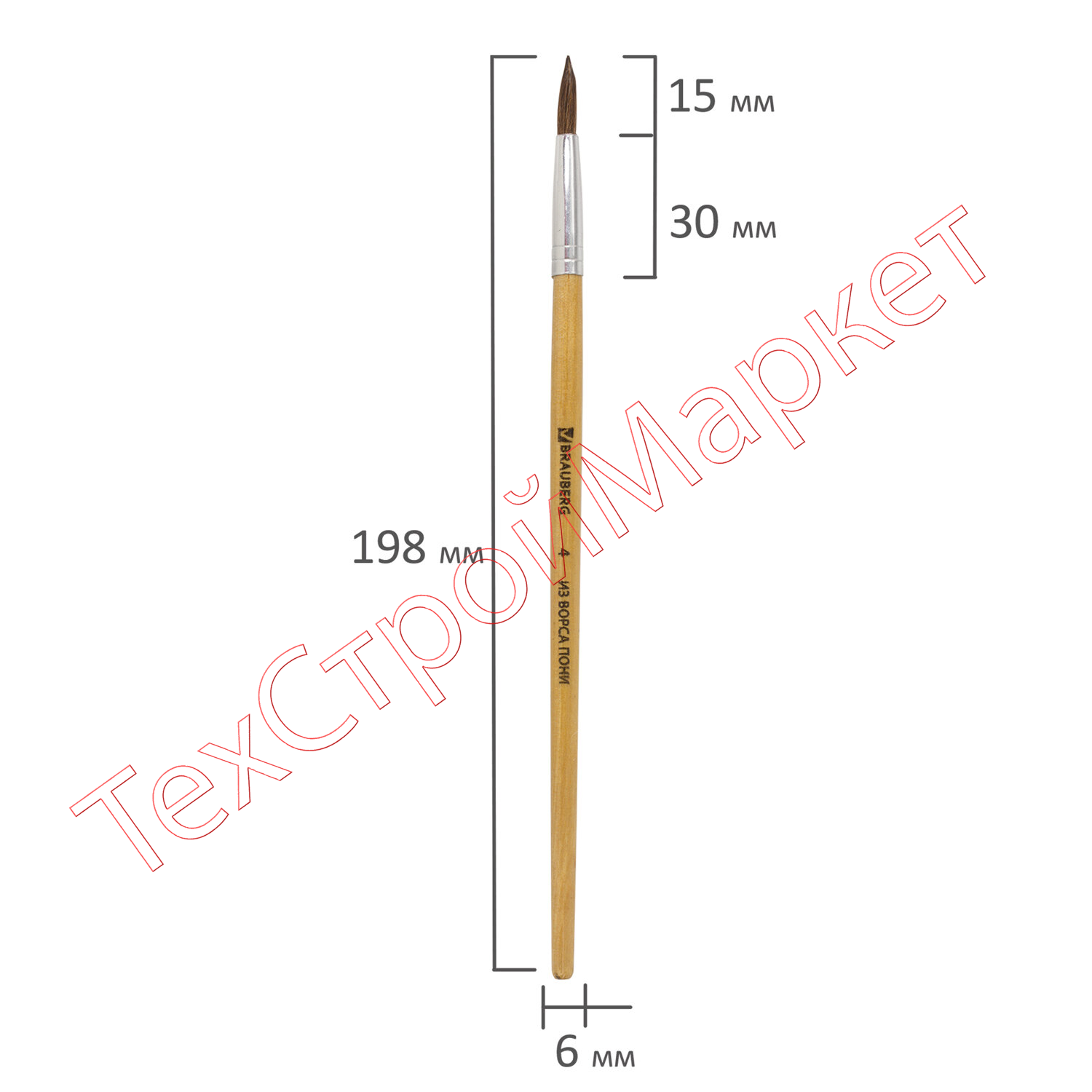 Кисть BRAUBERG, из ворса пони, круглая, № 4, 200190