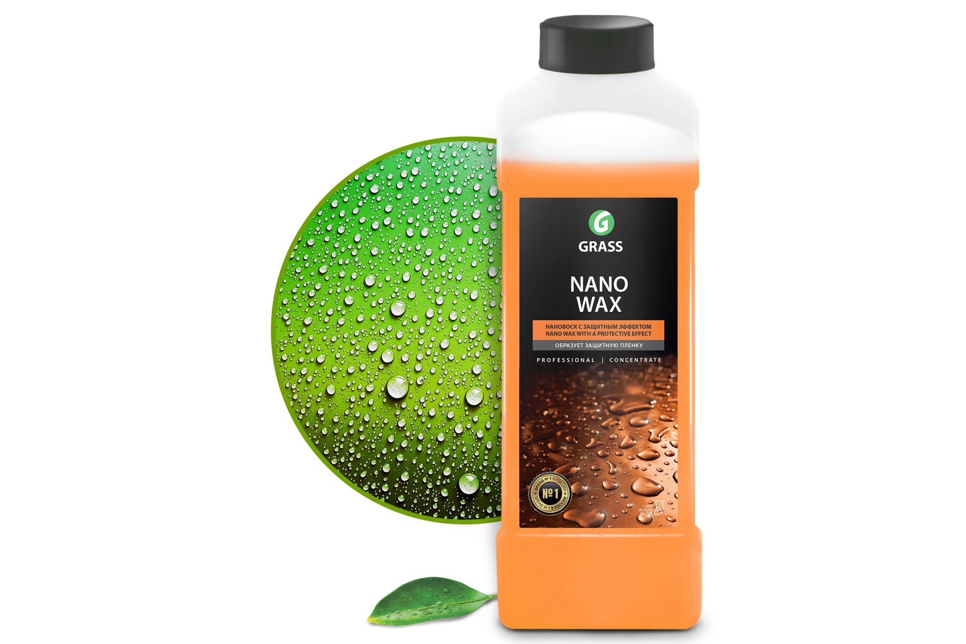 Нановоск с защитным эффектом GRASS "Nano Wax" 1л.