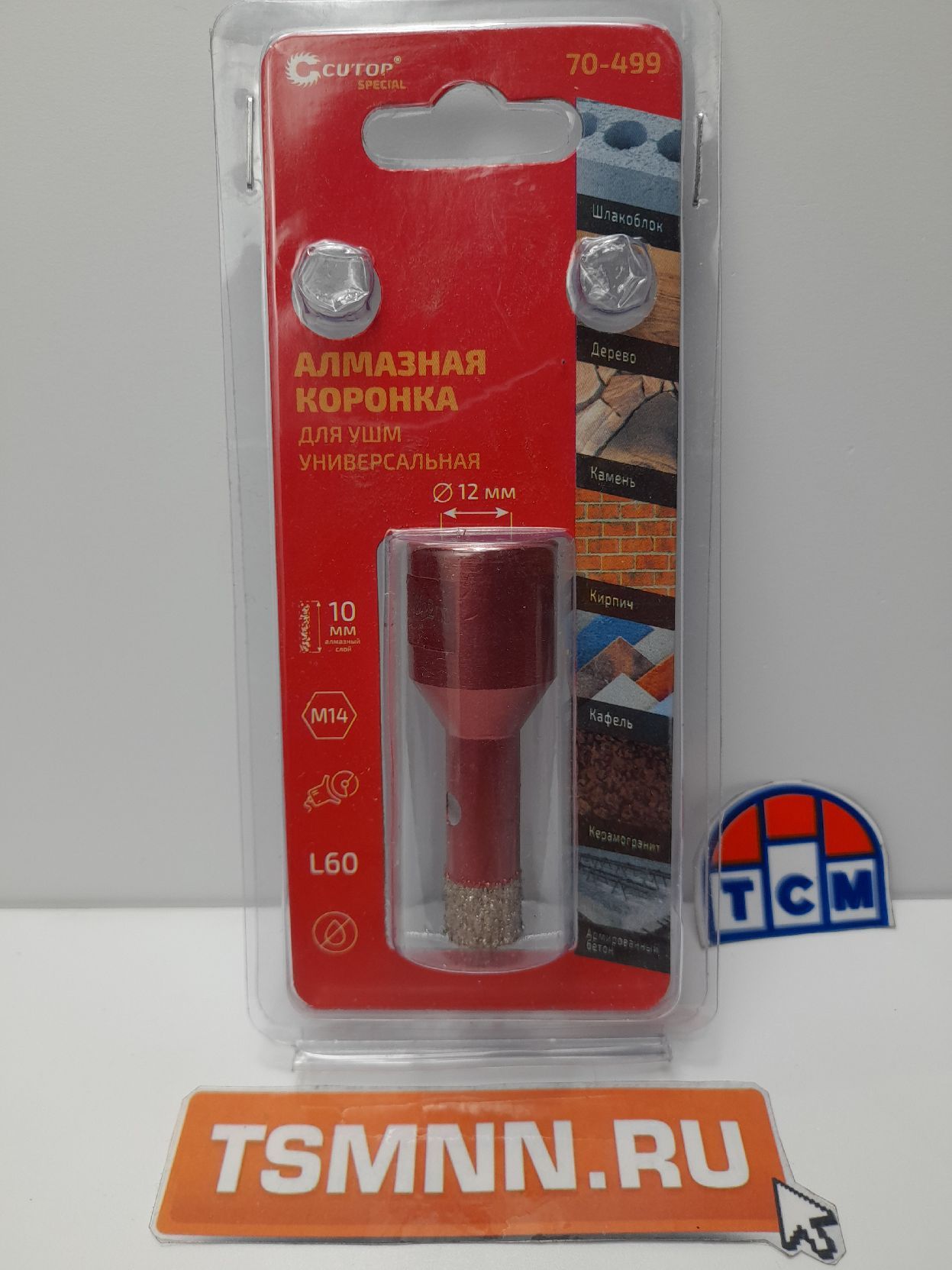 Коронка алмазная универсальная для УШМ CUTOP Special 12 х 10 х М14 х 60 мм