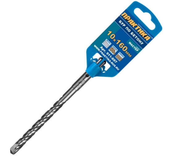 Бур SDS-plus ПРАКТИКА   10 х 100/160 мм серия "Мастер" по бетону