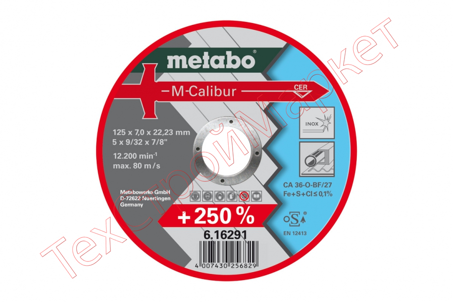 Круг обдирочный M-Calibur (125x7х22.2 мм) Metabo