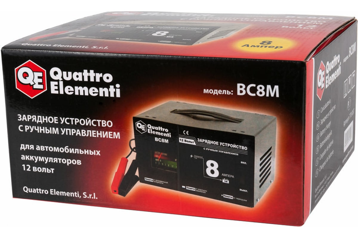 Зарядное устройство BC 8M QUATTRO ELEMENTI