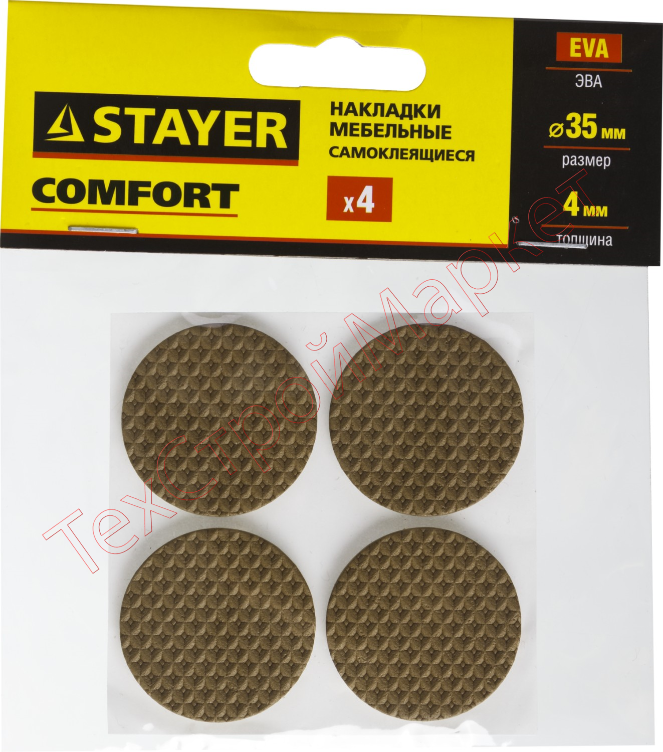 Накладки STAYER "COMFORT" на мебельные ножки, самоклеящиеся, ЭВА, коричневые, круглые - диаметр 35 мм, 4 шт