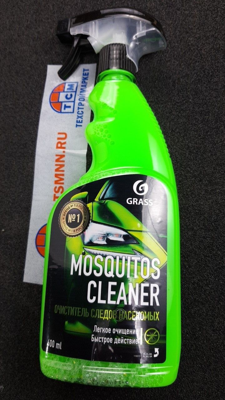 Средство для удаления следов насекомых Grass Mosquitos Cleaner 600 мл