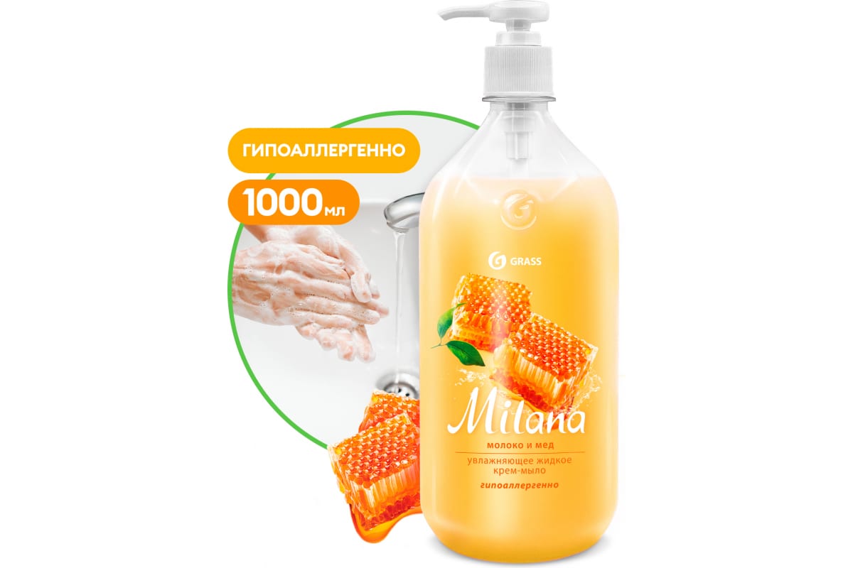 Средство для мытья кожи рук "Milana" молоко и мед с дозатором (флакон 1000 мл)